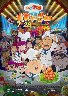 国产日产高清欧美一区二区三区